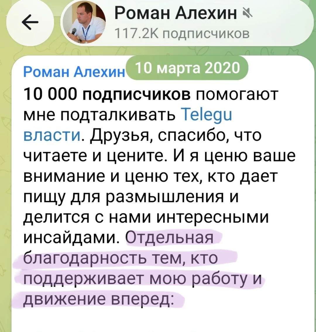 Вкусное