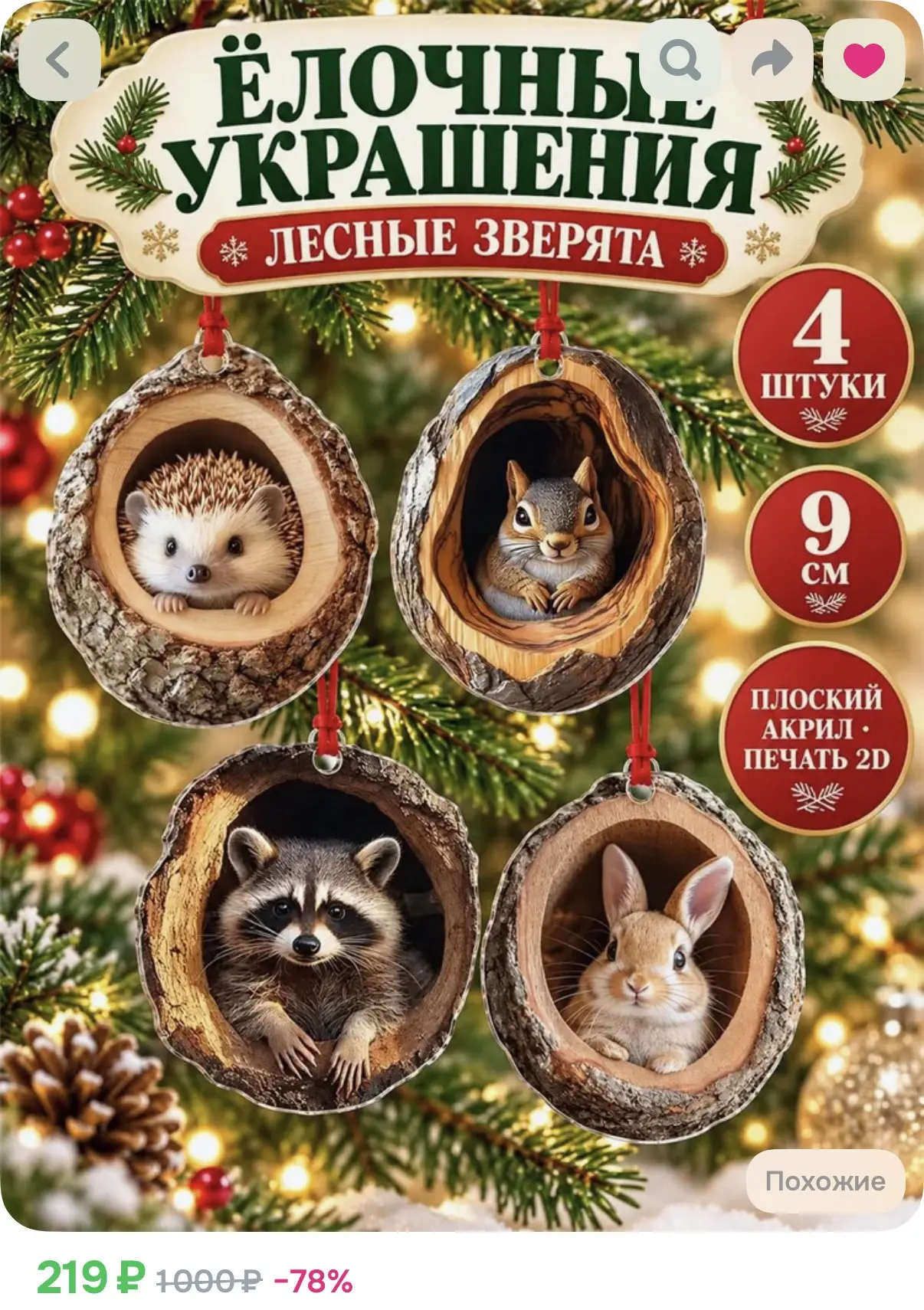 Для тех, у кого маленькие дети и животные - идеально 😄