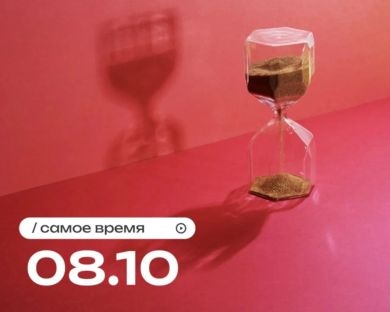 Предстоящий день словно создан для передышки.