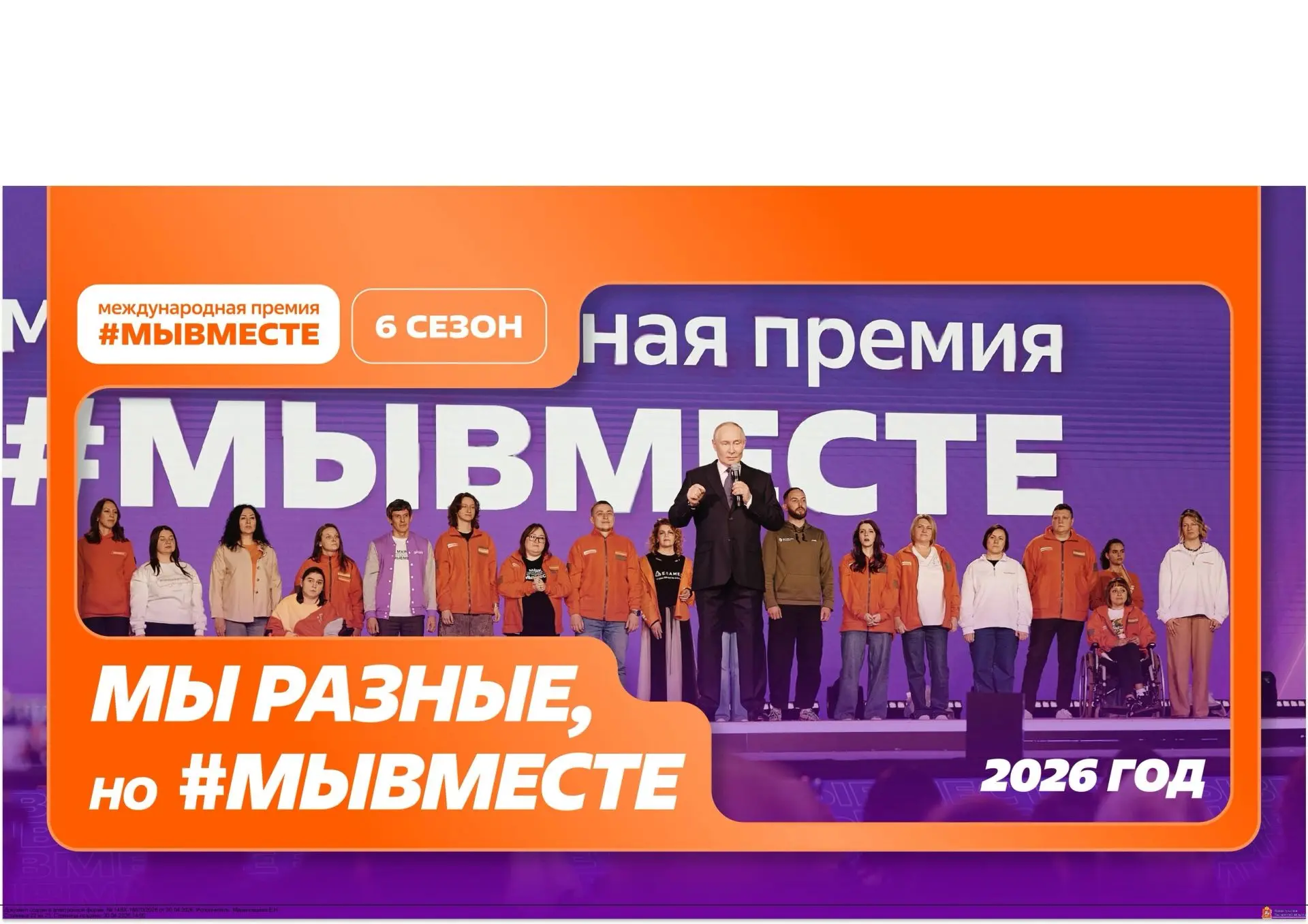 Важная инициатива: поддержим значимые проекты вместе! 🎯