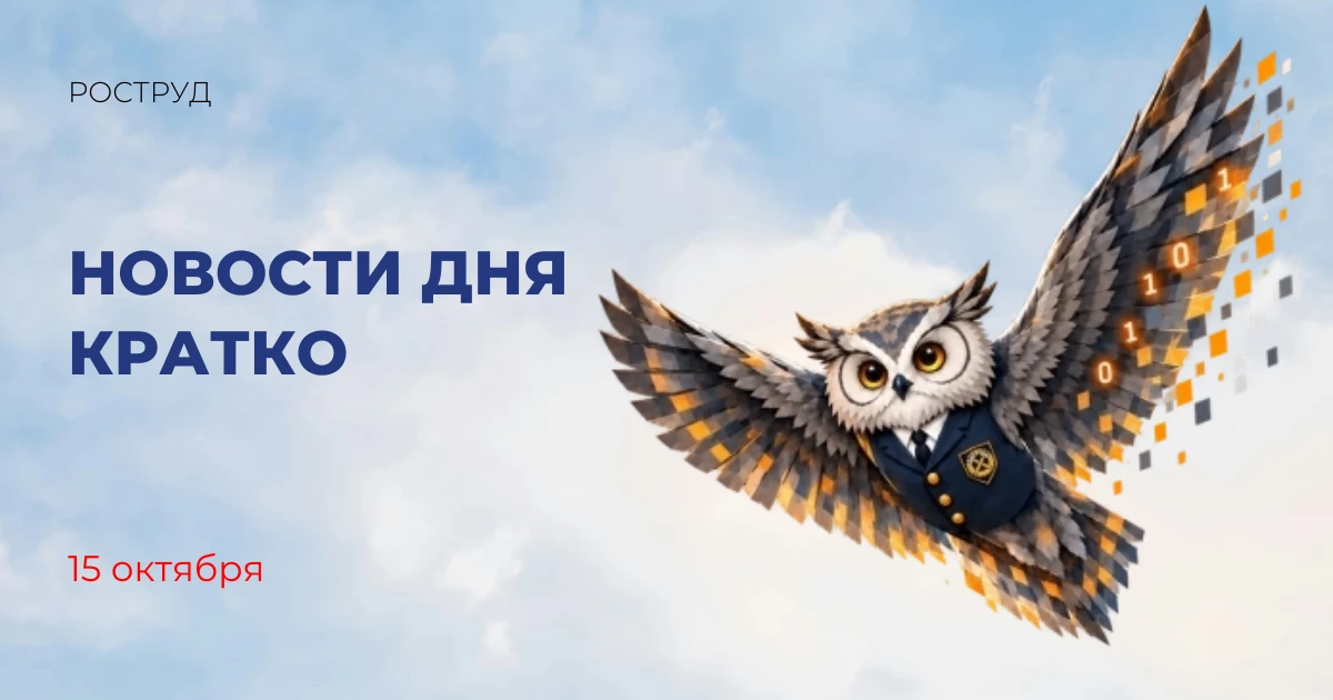 Андрей Никитин принял участие в церемонии открытия дорожных объектов на выставке «Дорог...