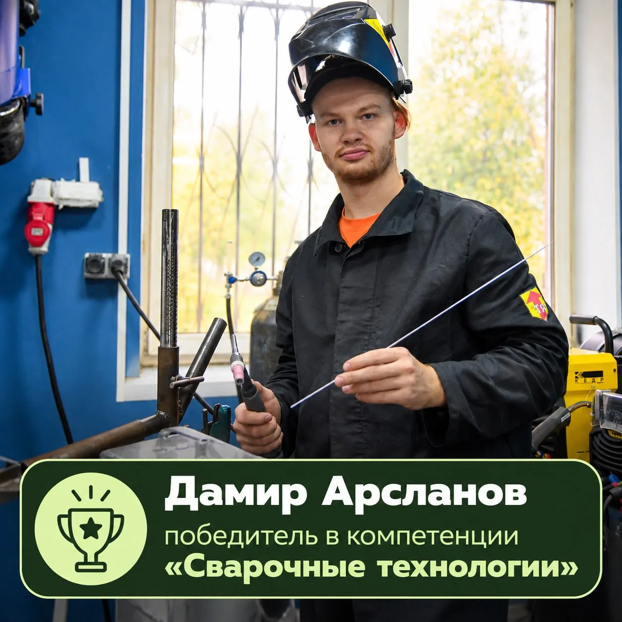 🏆 Завершен московский этап чемпионата «Абилимпикс», — об этом объявил Сергей Собянин.