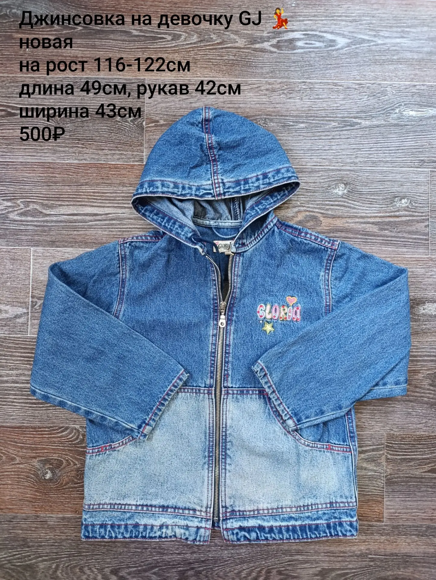 Продам новые детские вещи 🧡
