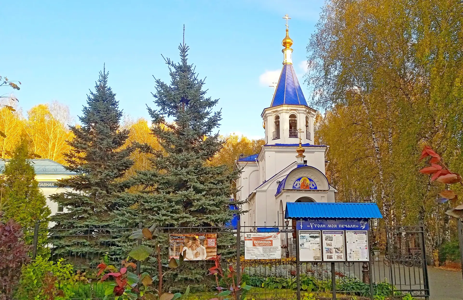 "Есть в осени первоначальной короткая, но дивная пора..." (прогулки по Мысу и Тарманам).
