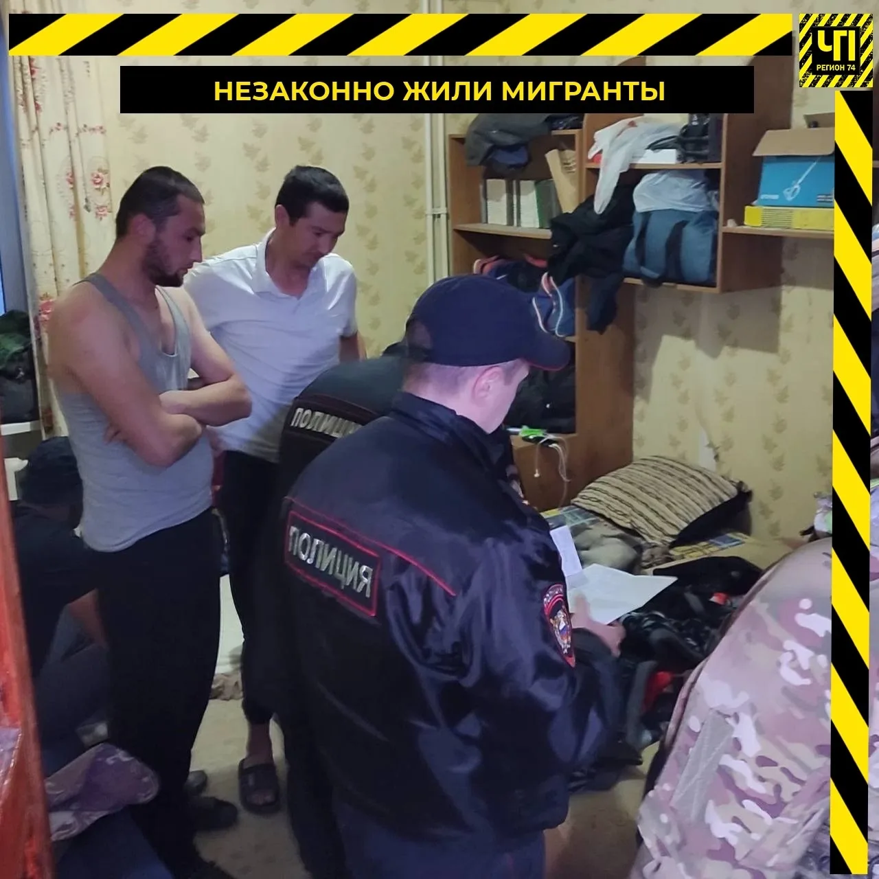 🏠 Владельцев «резиновых» квартир наказали после проверок в Златоусте