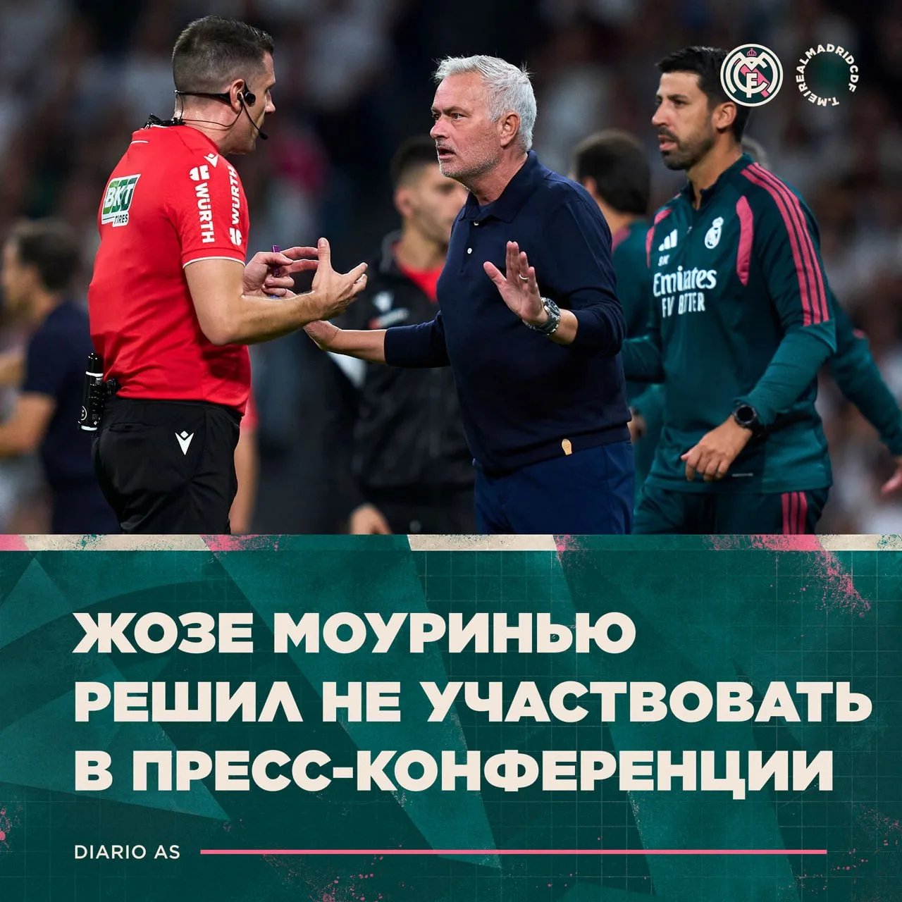 🚨 AS: Тренер опасается, что его высказывания могут привести к серьёзным санкциям.