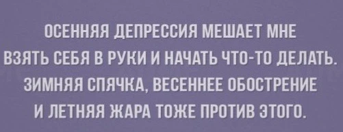 Mood of the day 🫢