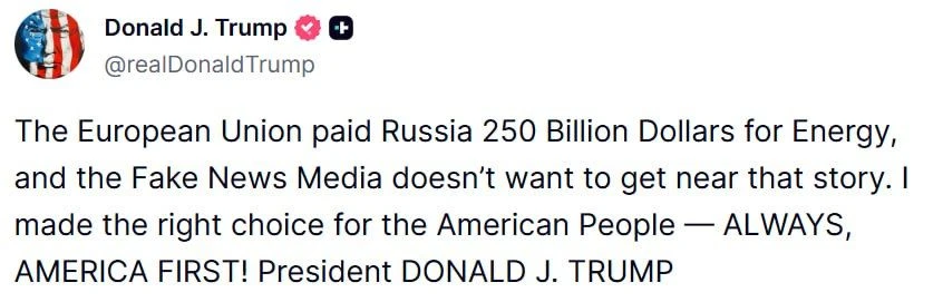 🇺🇸🇪🇺 Трамп напомнил Европе о закупках российских энергоносителей