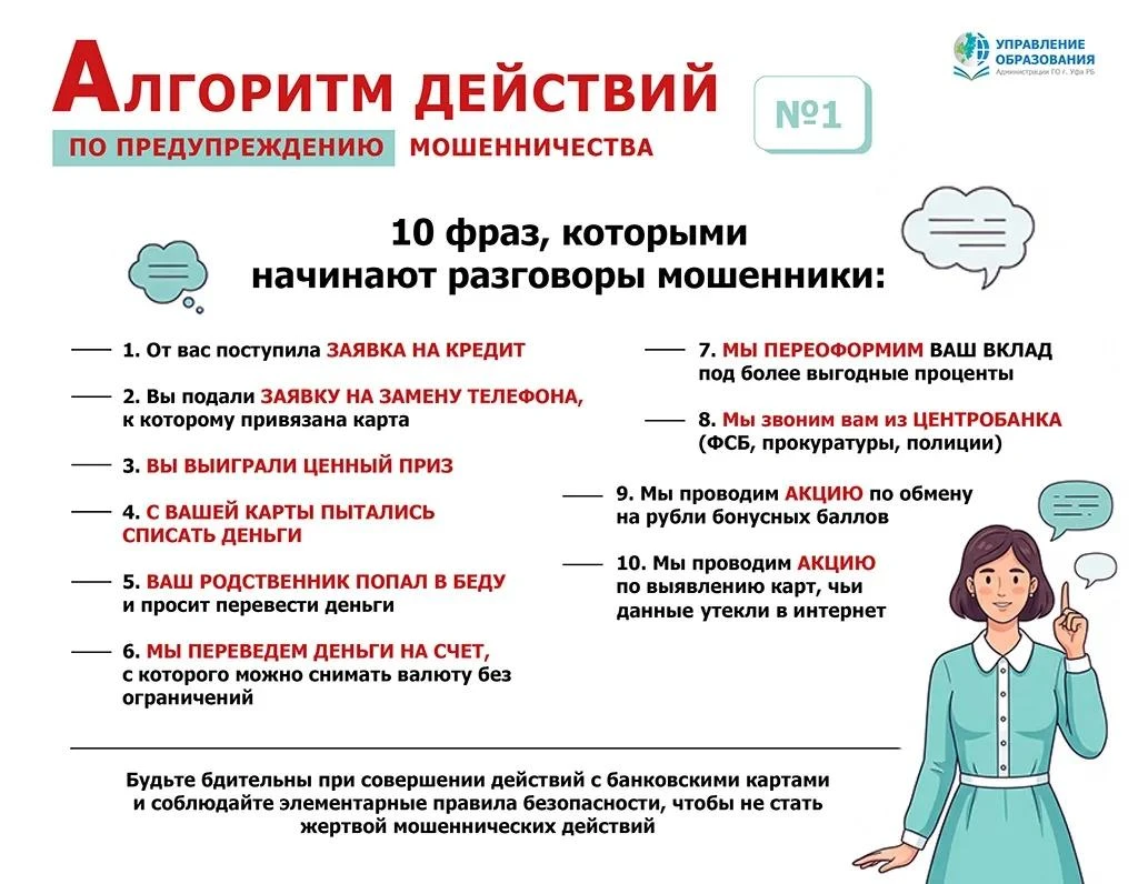 Уважаемые коллеги, родители, учащиеся!