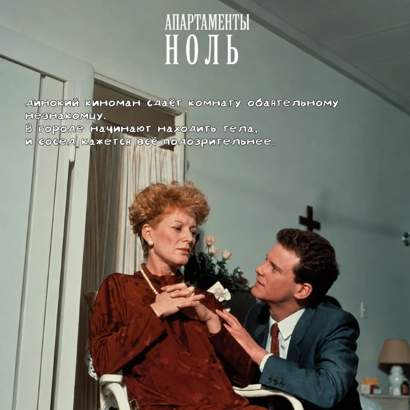 Ты когда-нибудь задумывался, сколько захватывающих триллеров осталось за пределами мейн...