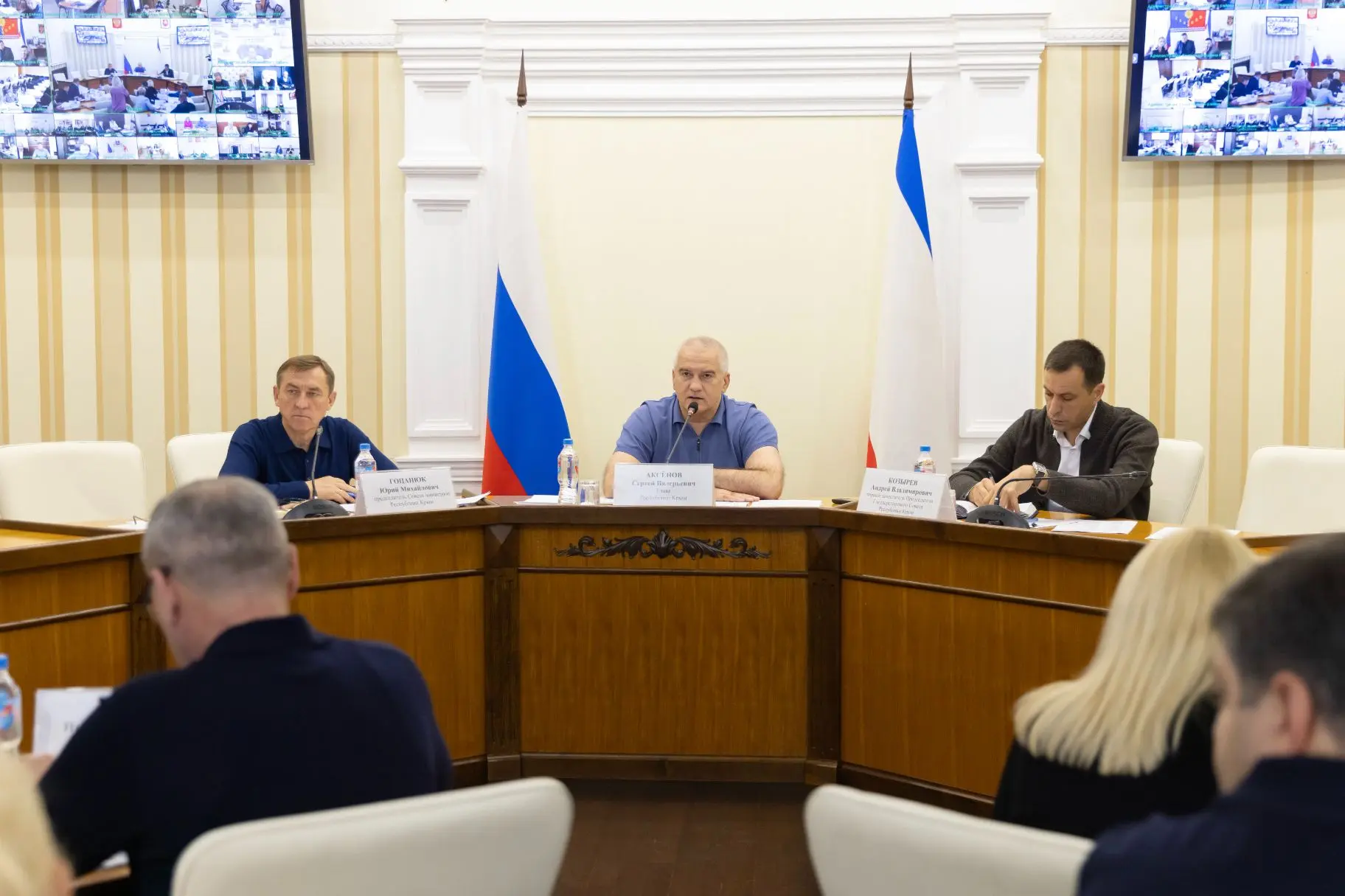 #Крым