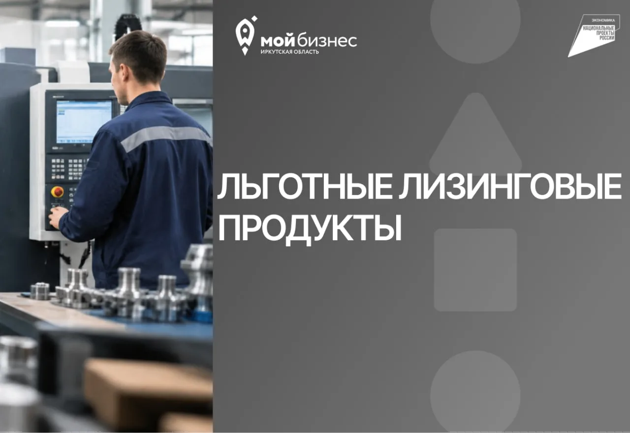 Как обновить оборудование, не изымая деньги из оборота