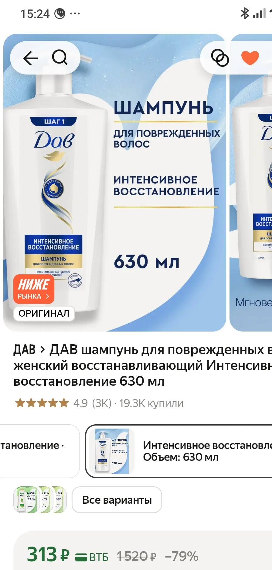 https://market.yandex.ru/cc/BGuwX5