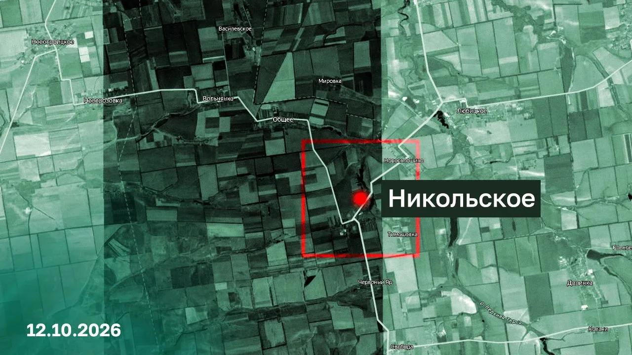 ⚡️Подразделения группировки войск «Восток» освободили населенный пункт Никольское Запор...