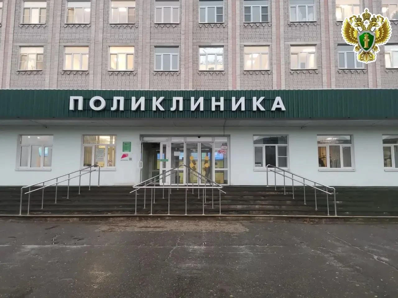 ⚡В Котласе по материалам прокурорской проверки возбуждено уголовное дело о мошенничеств...