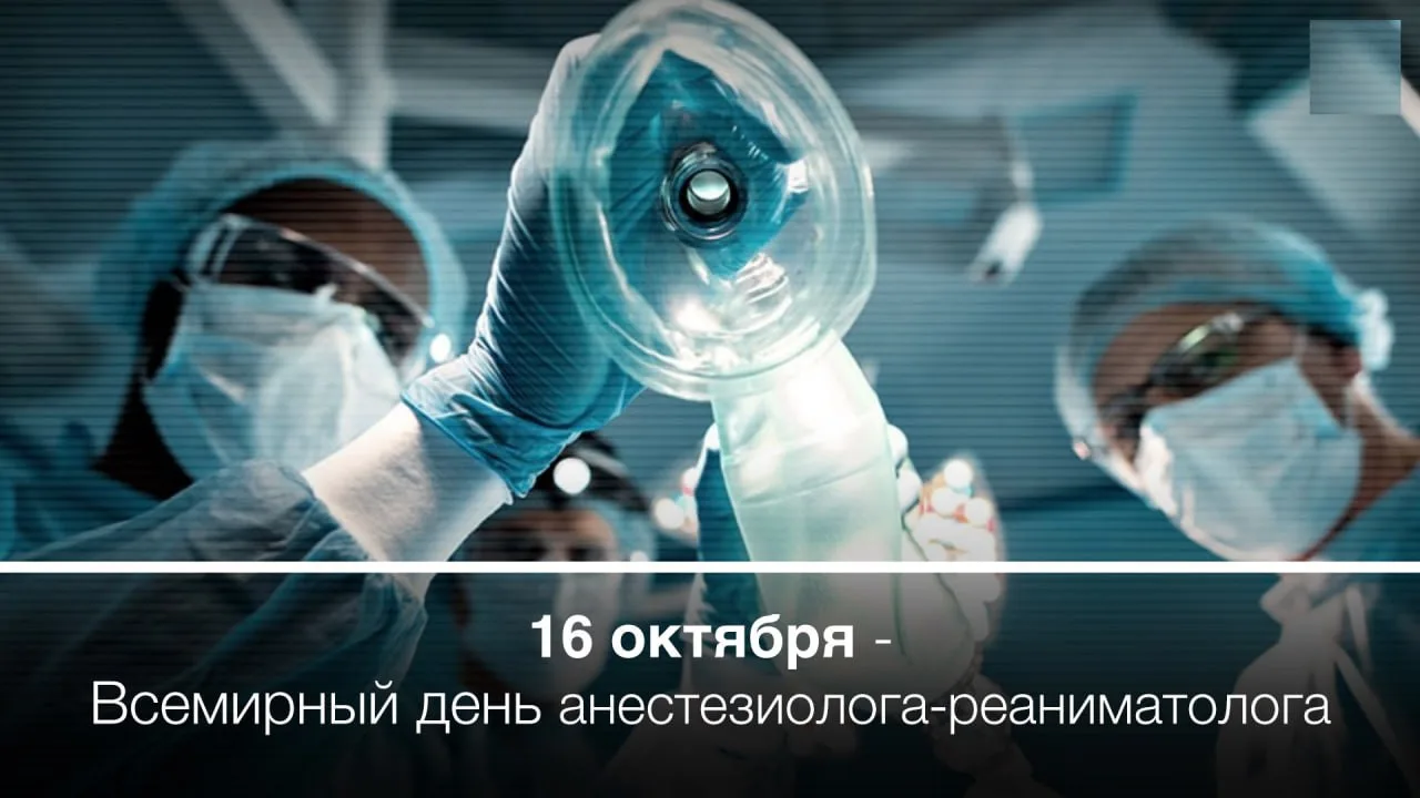 ☀️ Доброе утро!