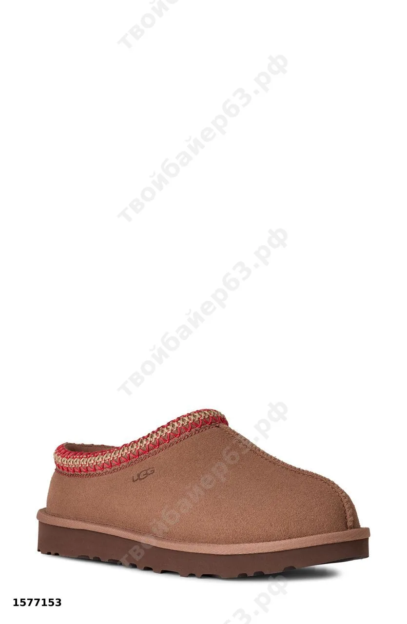 #UGG