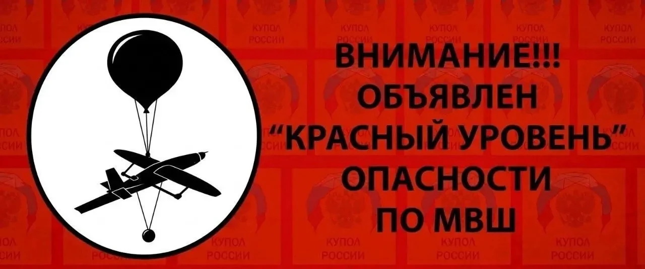 Тульская область