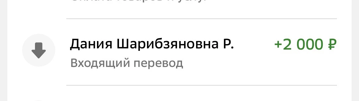 МЫ ВМЕСТЕ🇷🇺