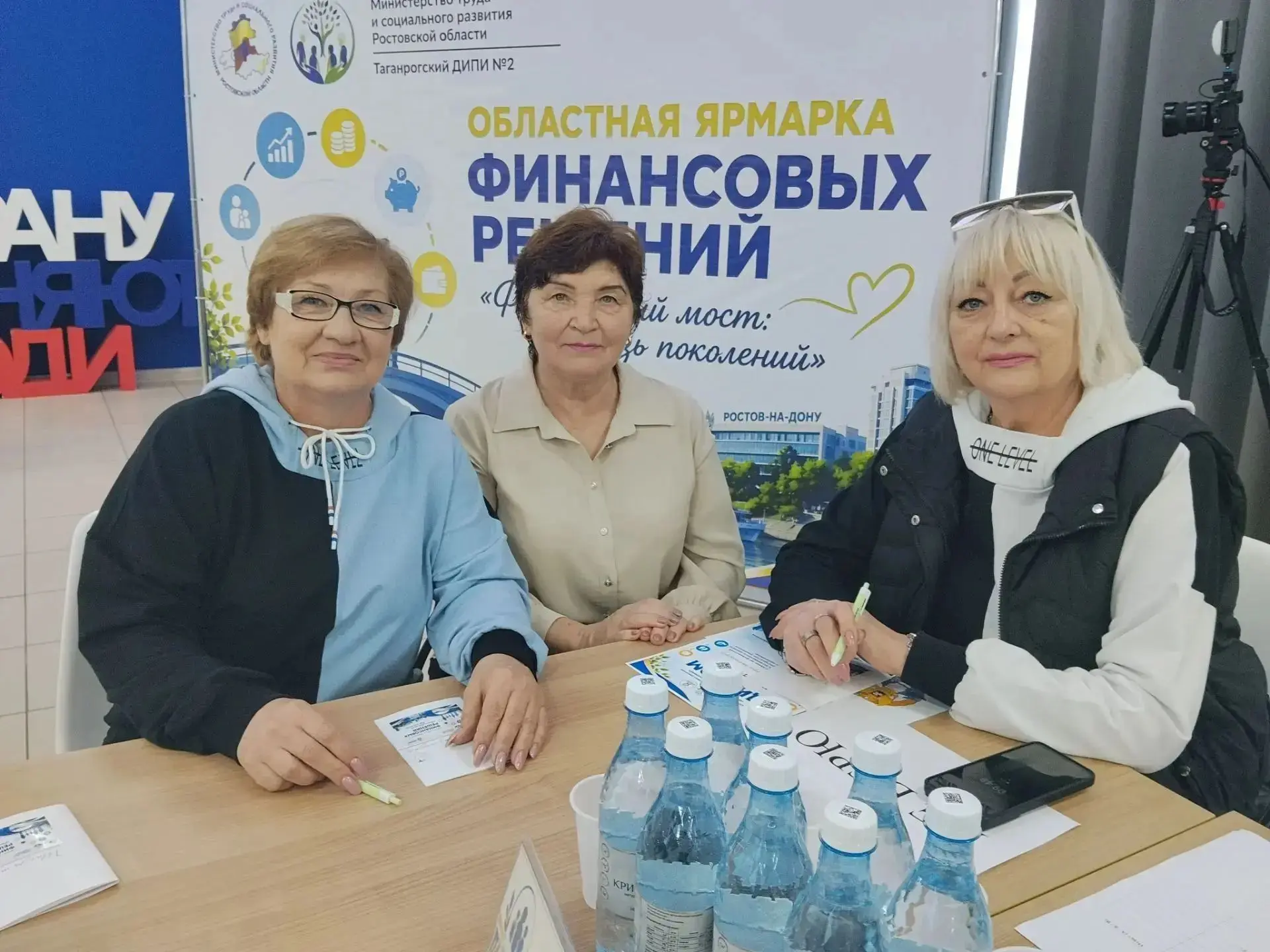 «Серебряные» волонтеры ЦСОН Ворошиловского района приняли участие  областной ярмарке фи...