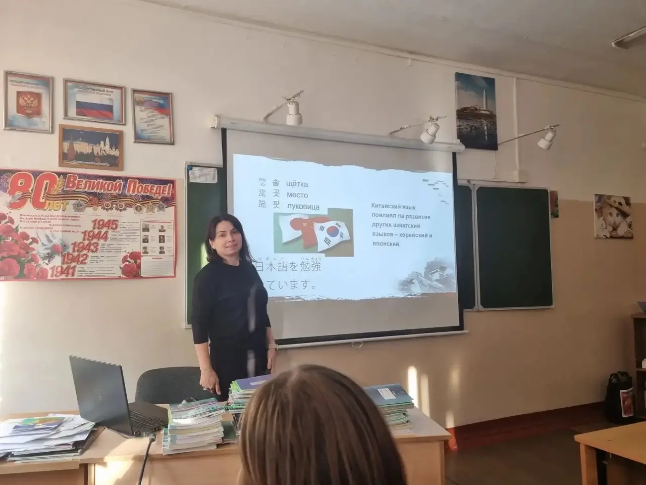 Погружение в мир Поднебесной: 7 «А» открыл для себя магию китайской иероглифики