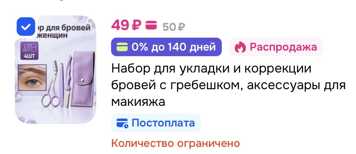 https://ozon.ru/t/2zcAtpk