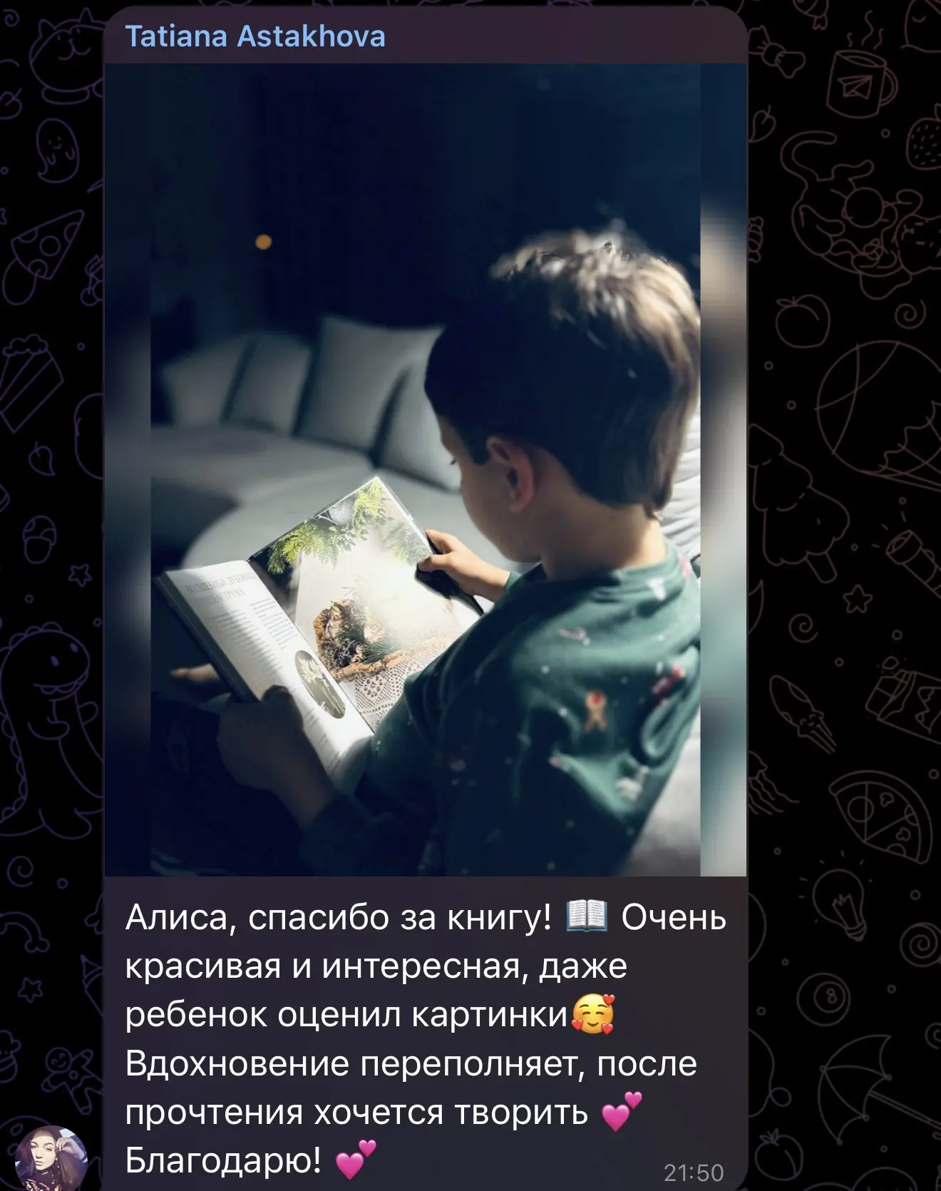 💔 добрых снов, любимые