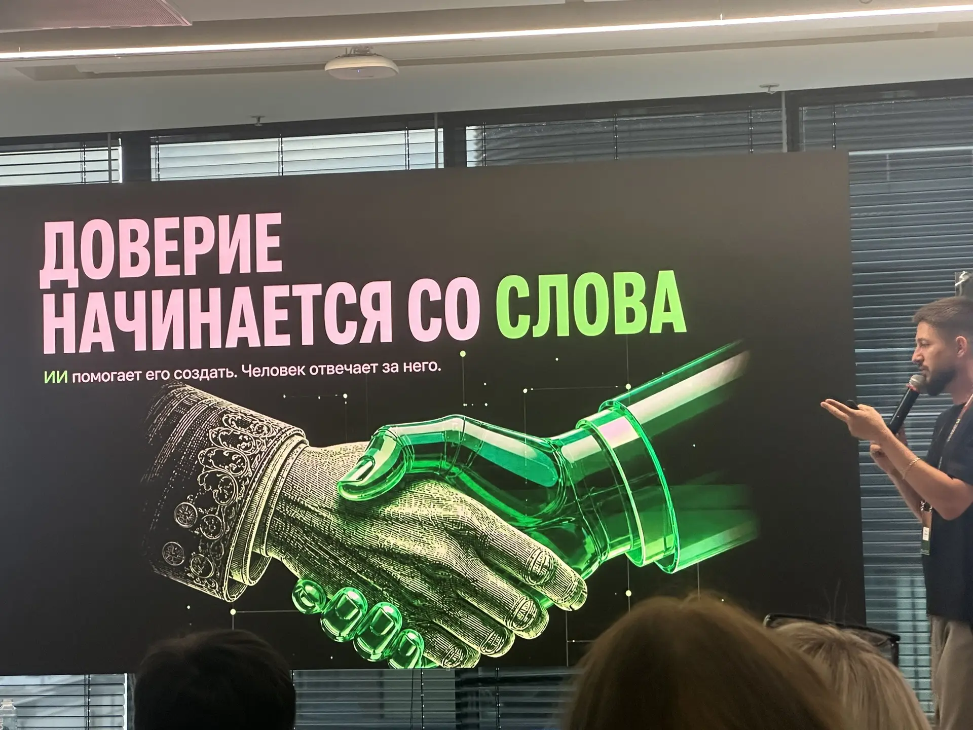 Всем привет! Сегодня в офисе Авито в команде Полезных. Как круто вместе влиять на рынок...