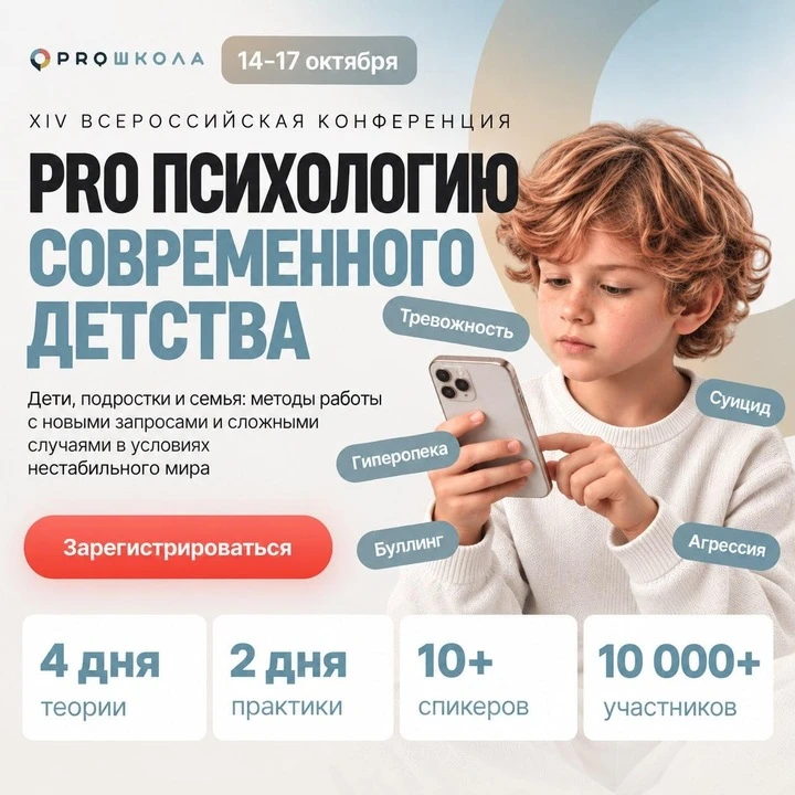 🚨 Буллинг, суициды, стрельба в школах — что случилось с детством?
