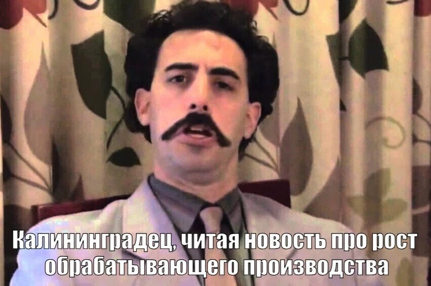 Губернатор Алексей Сергеевич Беспрозванных поделился порцией оптимизма на бизнес-форуме...
