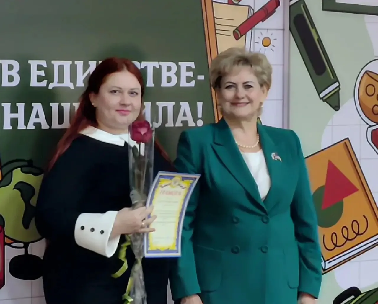 🌺 3 октября в МБОУ «Гимназия №117» состоялся праздничный концерт, посвящённый Дню учит...