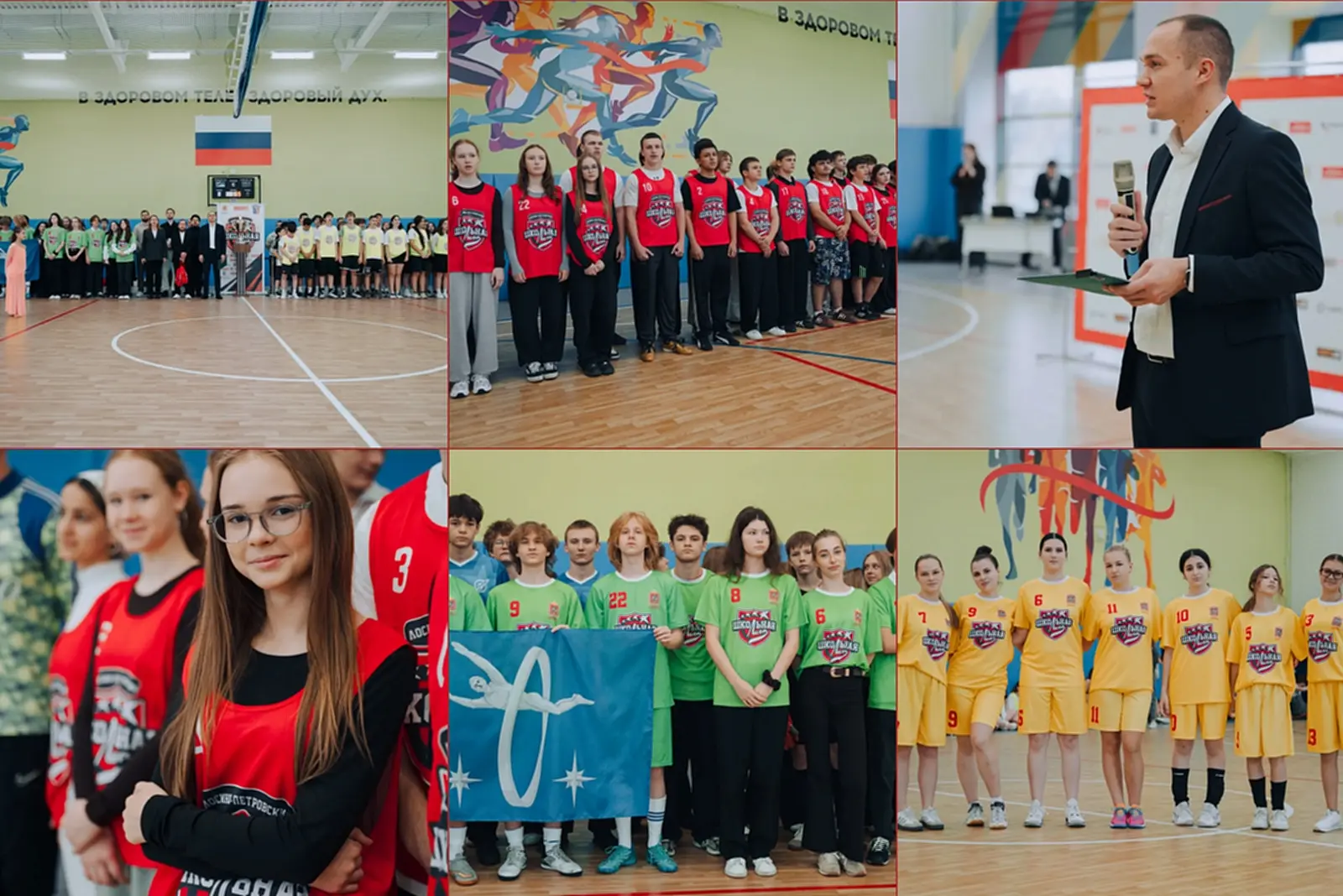 В Свердловском торжественно открыли новый сезон «Школьной лиги». 🏅