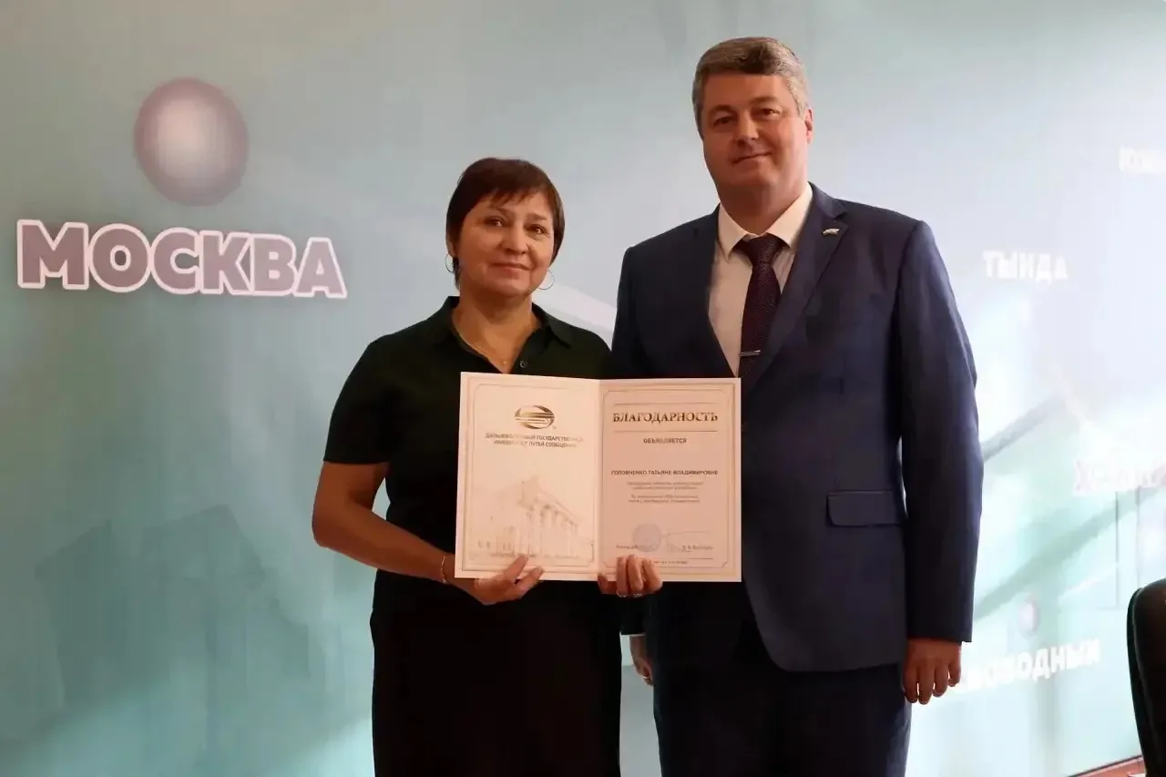 Наша традиционная рубрика: Благодарность за преданность Университету