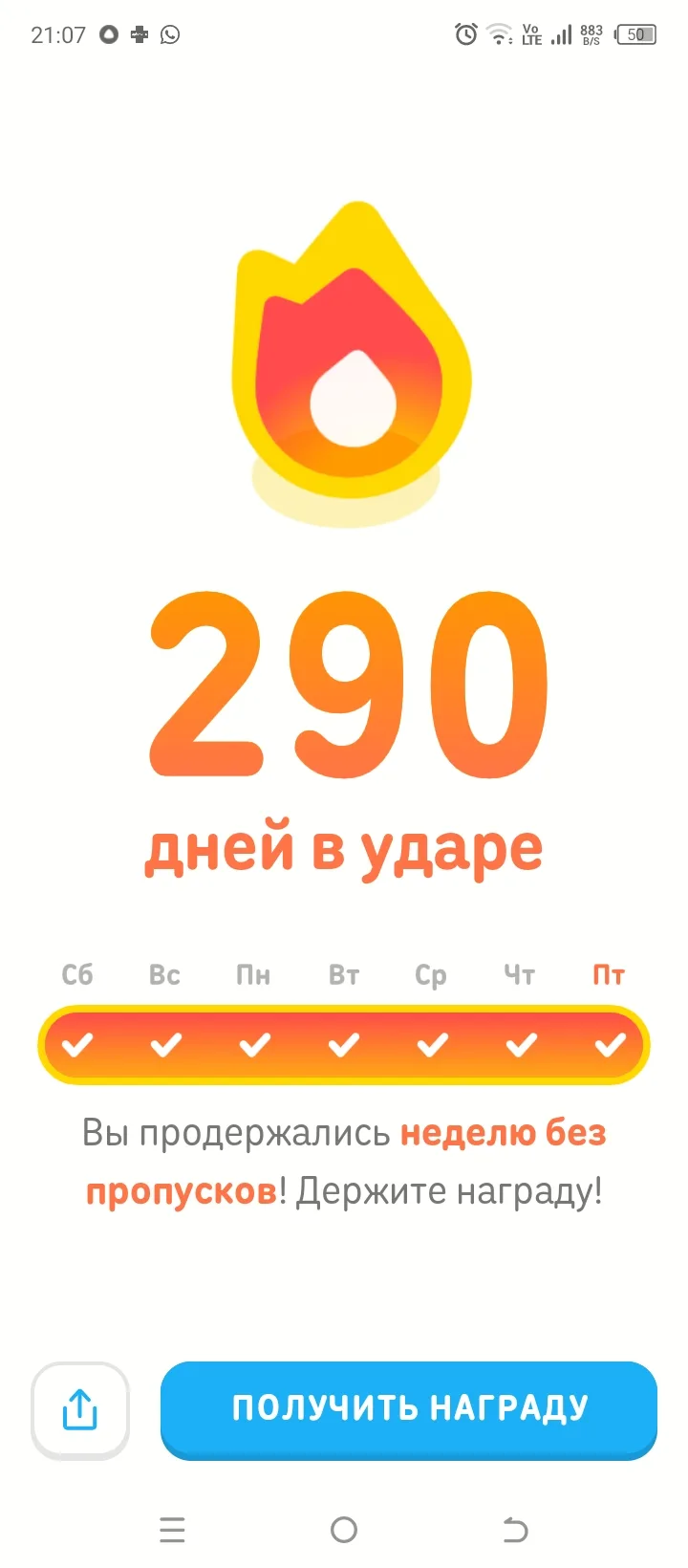 Кто молодец - я молодец 🤘
