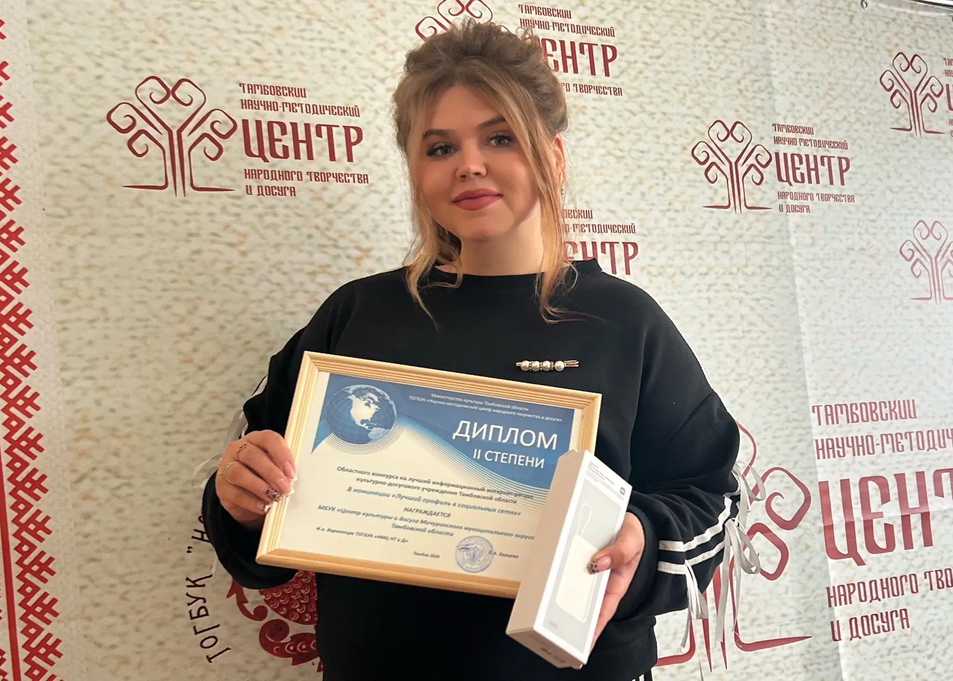 🏆 С огромной радостью и гордостью делимся отличной новостью! Наш Центр культуры и досу...