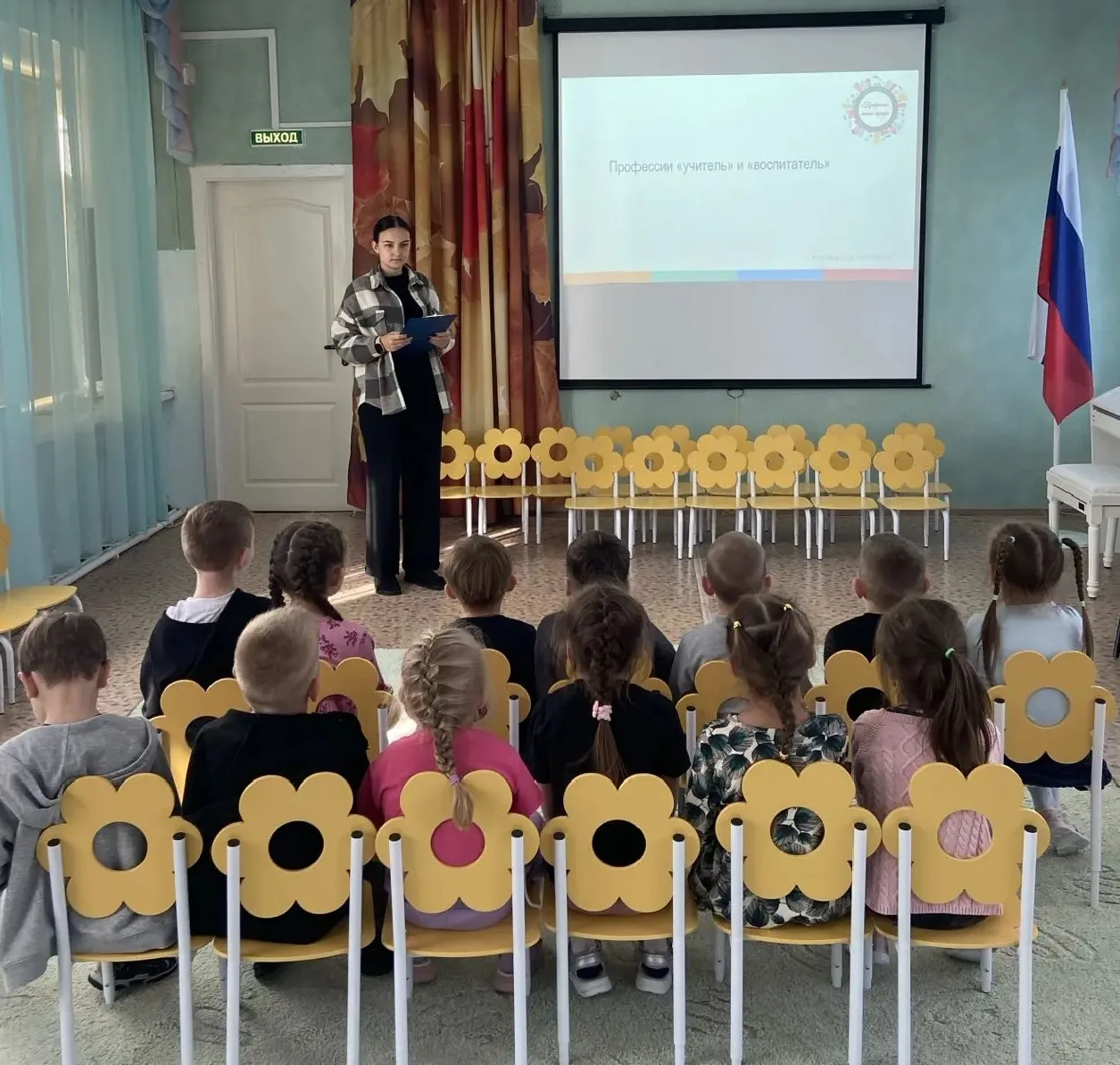 👩‍🏫 «Профессии моего города»: Знакомимся с Учителем!