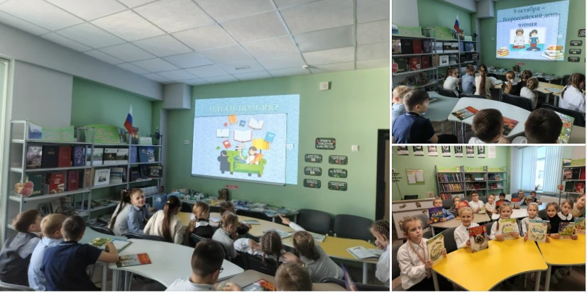 📚💐 9 октября в школьной библиотеке состоялось познавательное мероприятие — библиотечн...