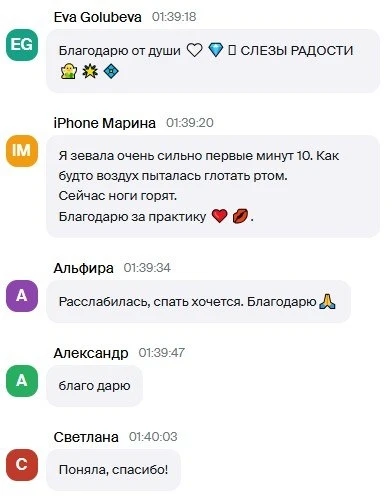 ОТЗЫВЫ