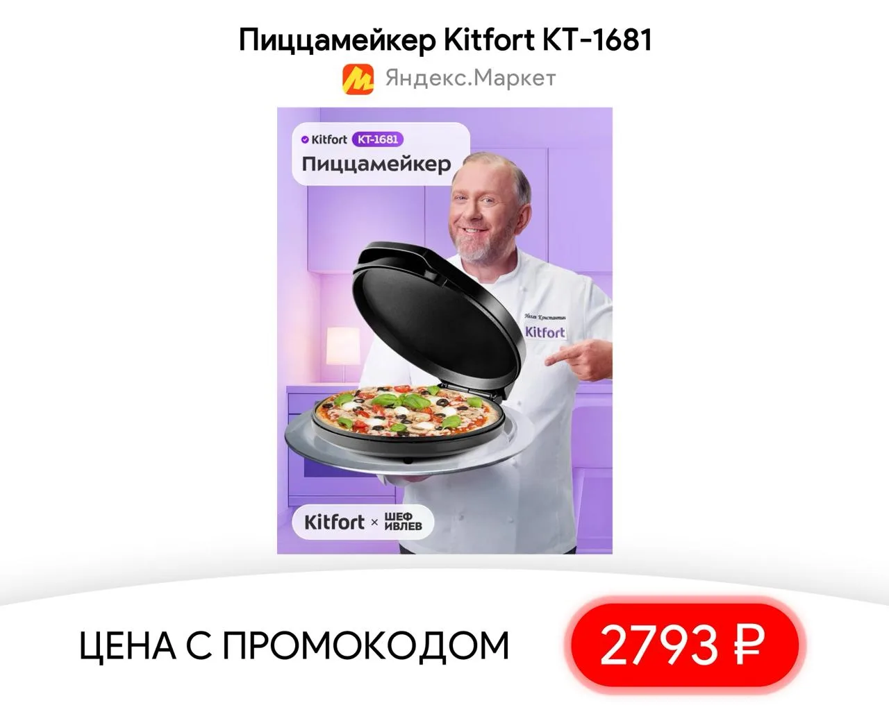 #яндексмаркет