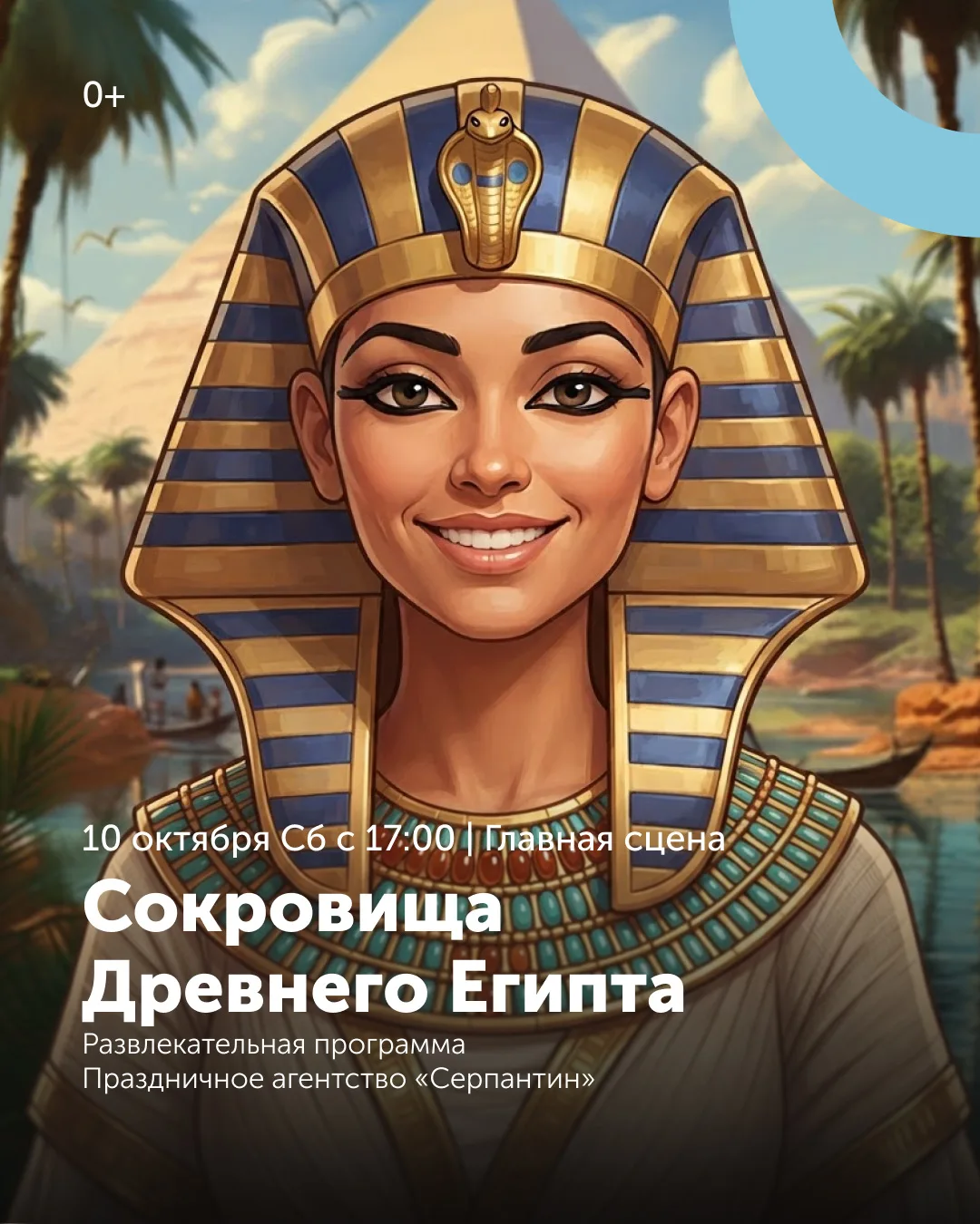 Выходные в «Мармеладе» — время для ярких впечатлений!🎶