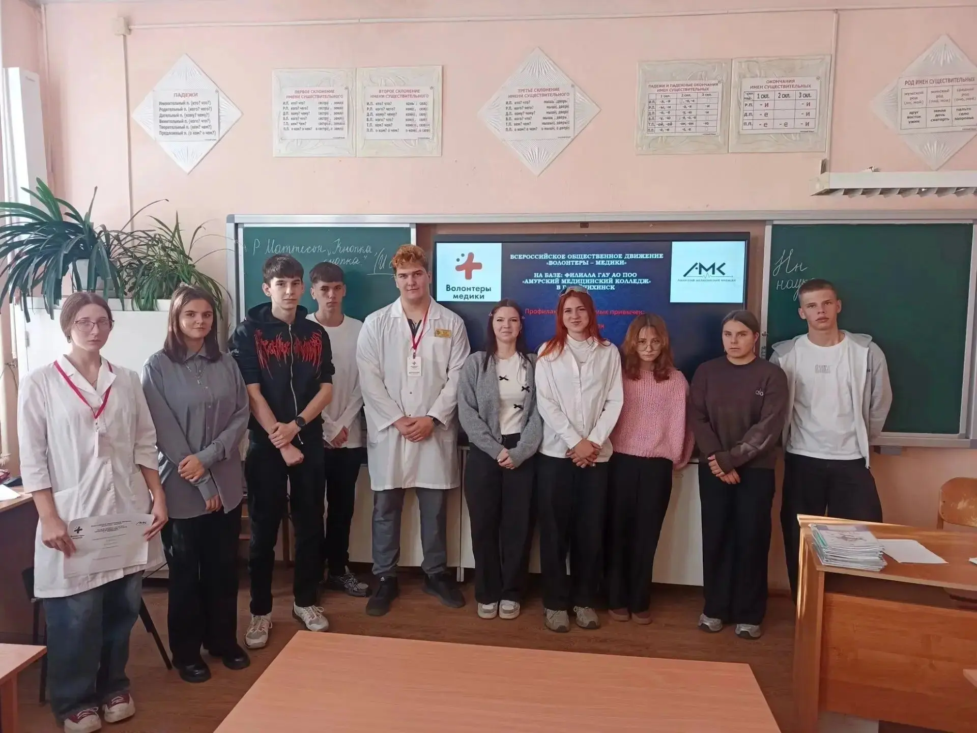 🚭 ОТКАЗ ОТ ВРЕДНЫХ ПРИВЫЧЕК — БИЛЕТ В ЗДОРОВОЕ БУДУЩЕЕ: ВОЛОНТЁРЫ-МЕДИКИ В РАЙЧИХИНСКЕ 💙