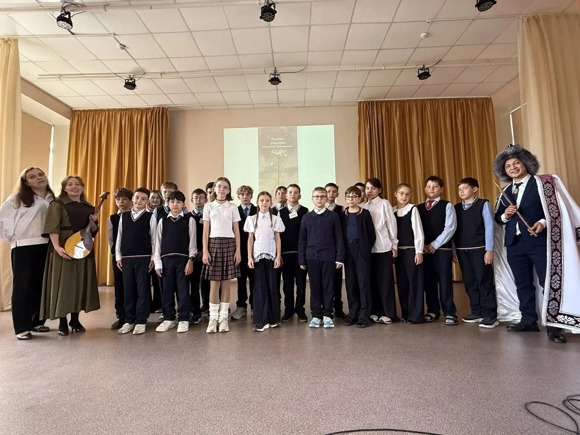 🎶✨ 10 октября в Башкортостане отмечается День курая — праздник, учреждённый Главой рес...