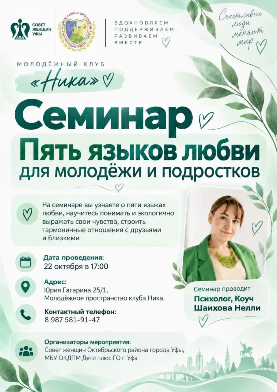 🫶🏻 Как строить гармоничные отношения с друзьями, близкими и родственниками, как научи...