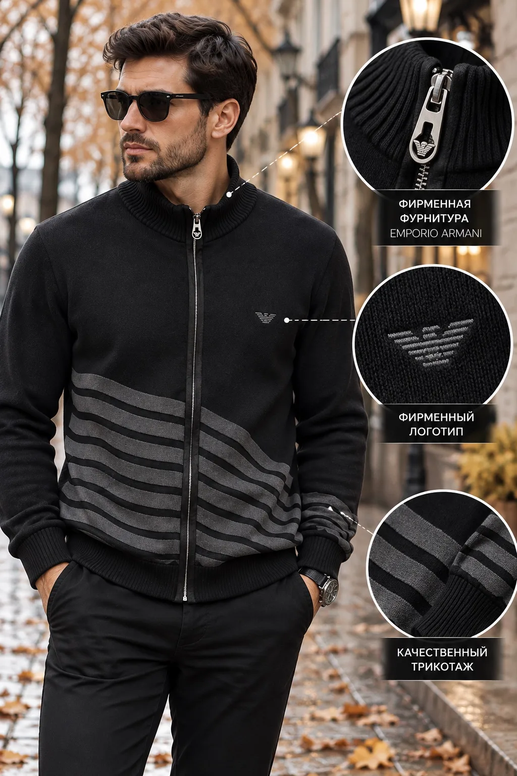 🔥SALE -30% на трикотажные кофты 🔥