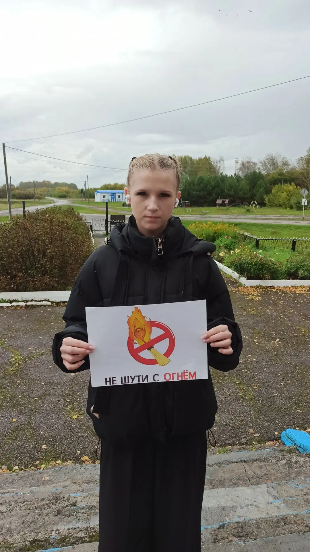🔥В целях повышения пожарной безопасности, защиты жизни и здоровья граждан и их имущест...