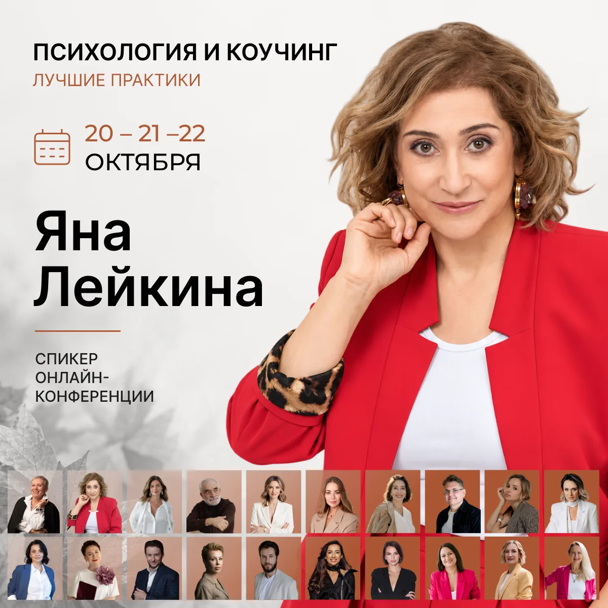 Лучше один раз увидеть, чем сто раз услышать. Хотя услышать тоже важно!