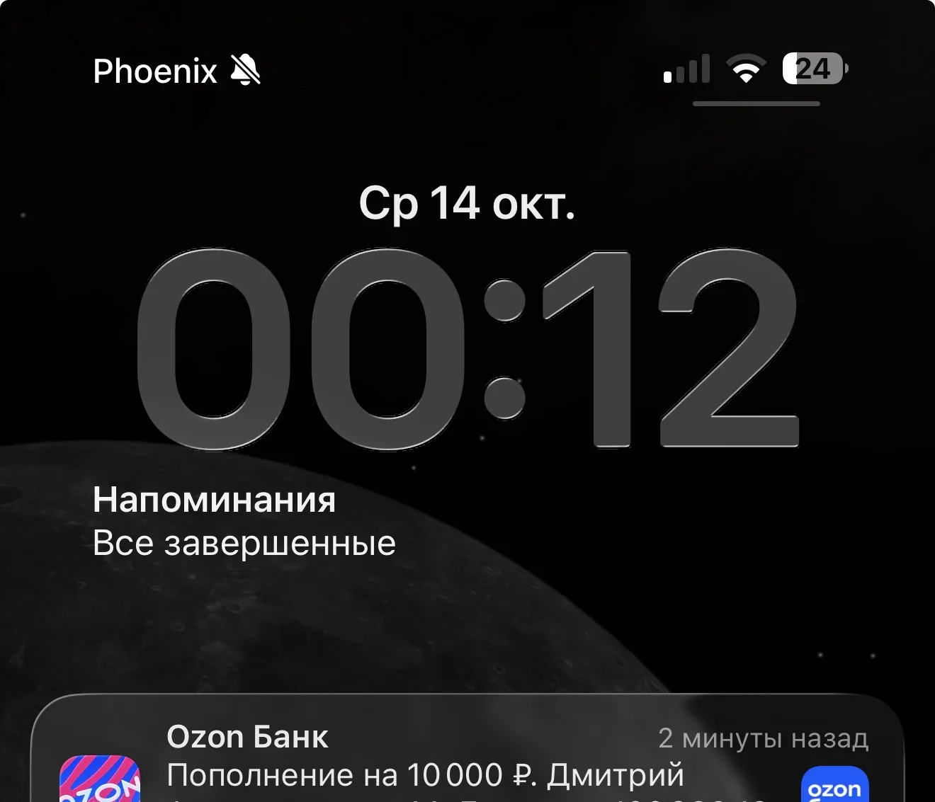 ❌БРОНЬ СИТРОЕН❌