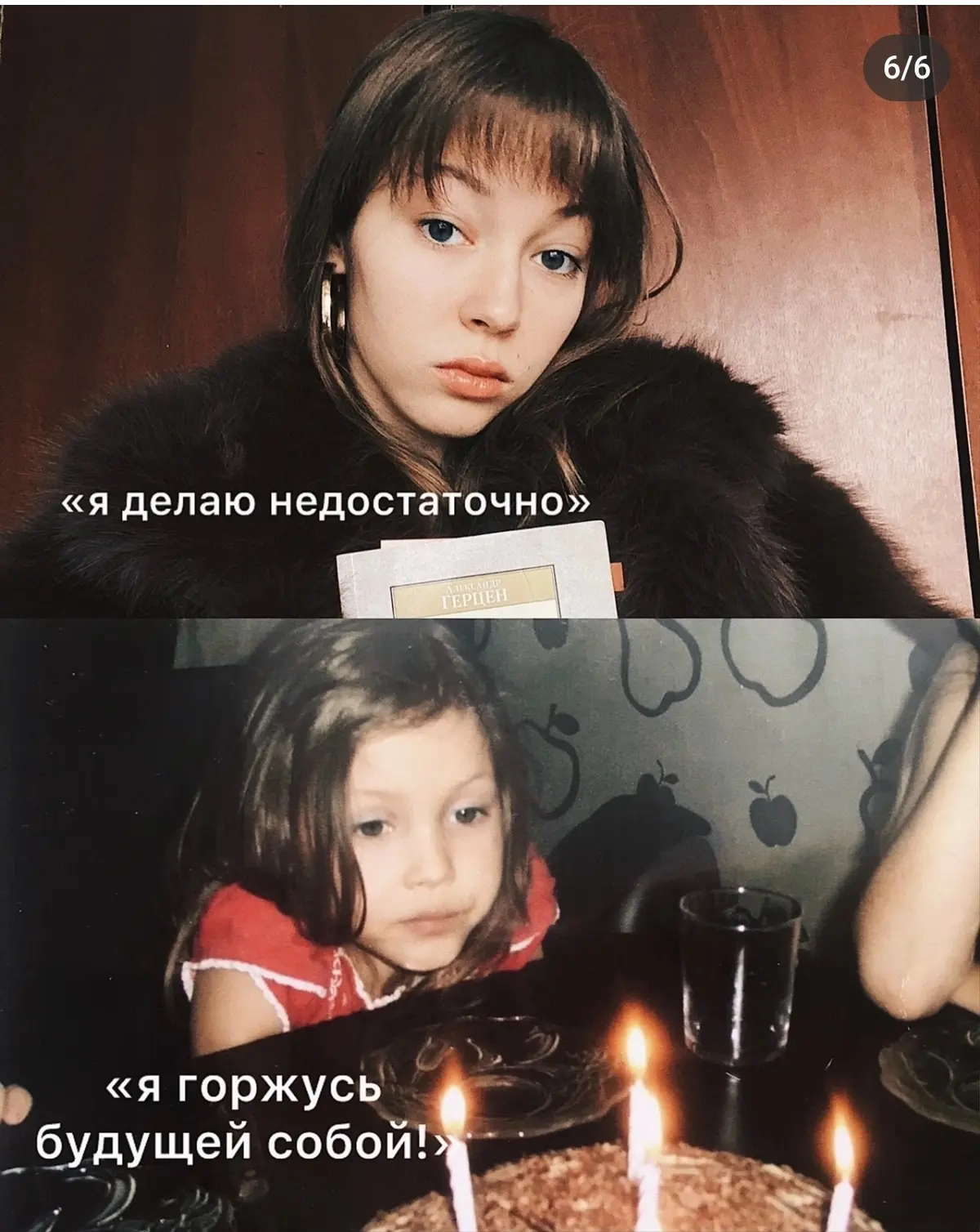 А давайте вспомним свою уверенность в себе в детстве!