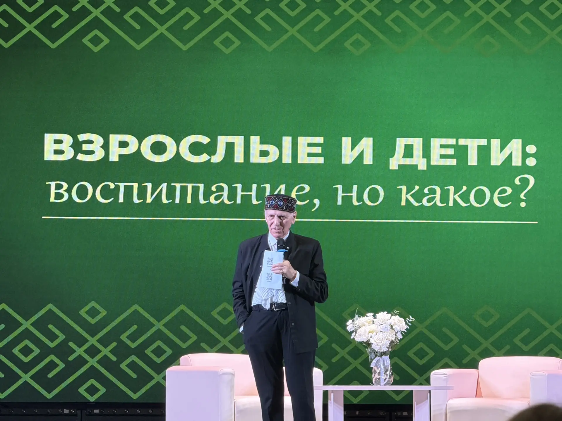 Прекрасный и очень нужный вечер.