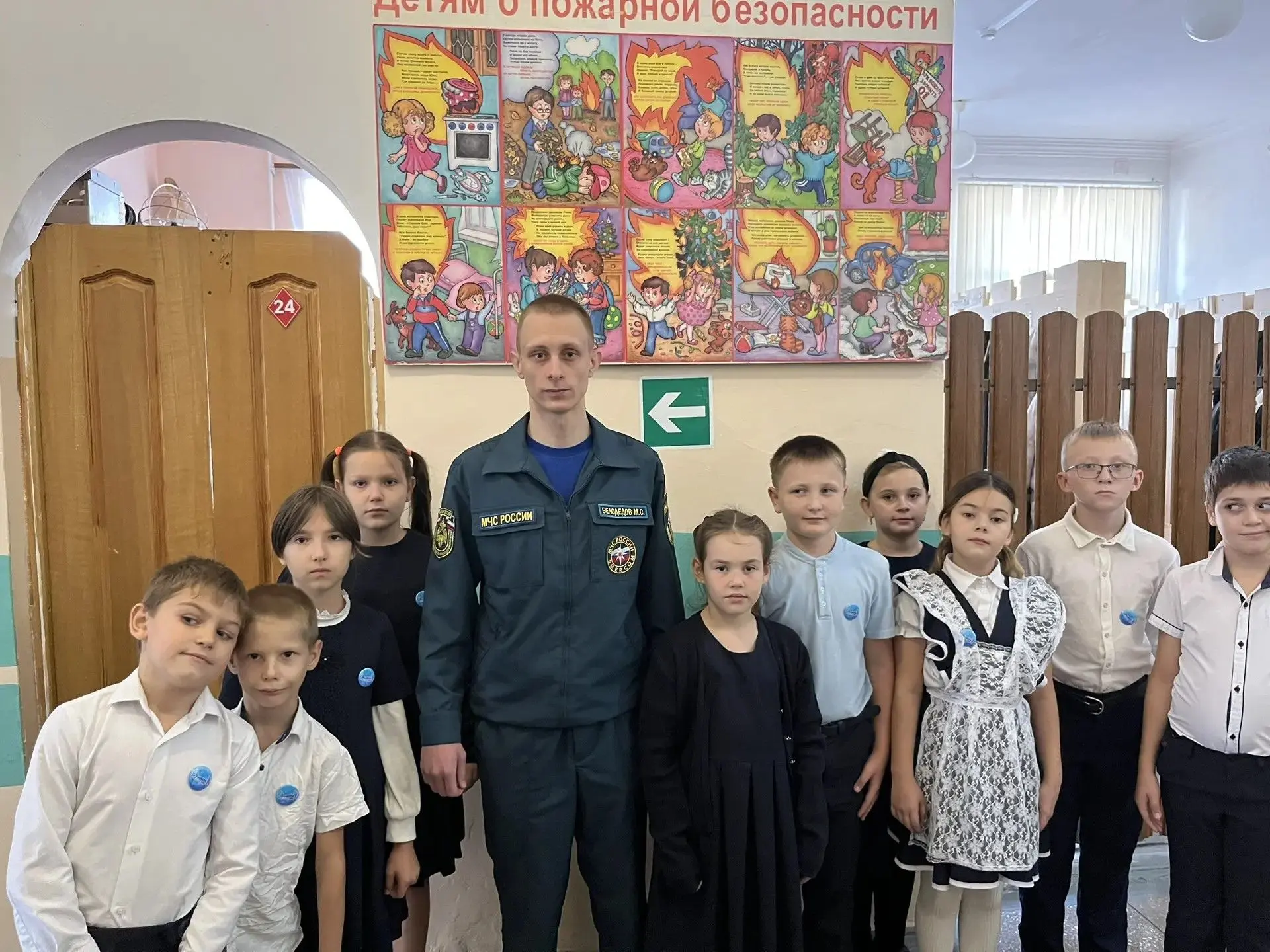 Сотрудник МЧС провел беседу с учениками на тему: «Пожарная безопасность»